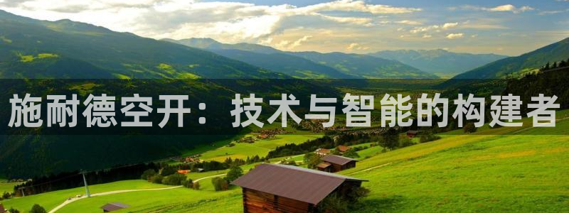 下载彩名堂预测计划软件安装