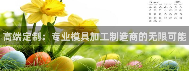 彩名堂下载官网