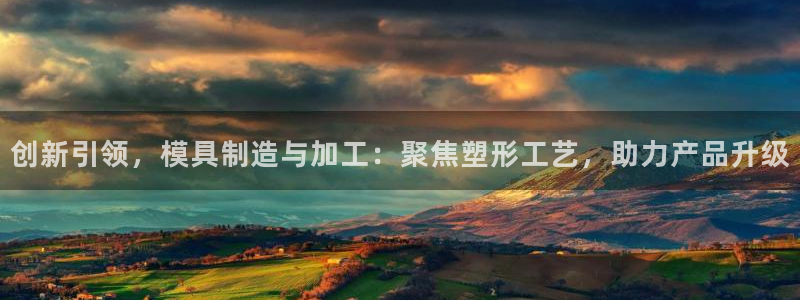 彩名堂免费计划亮点