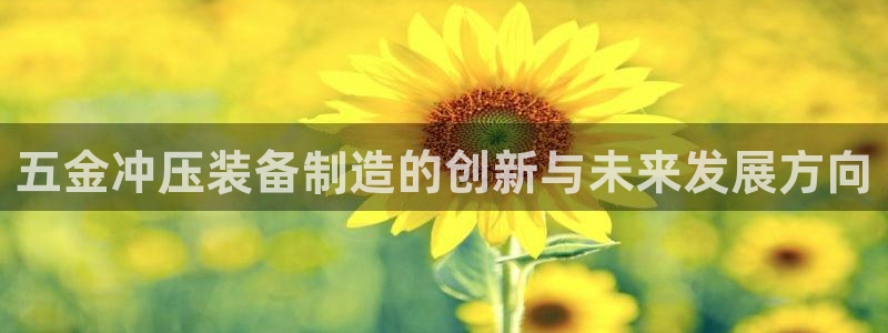 彩名堂预测软件