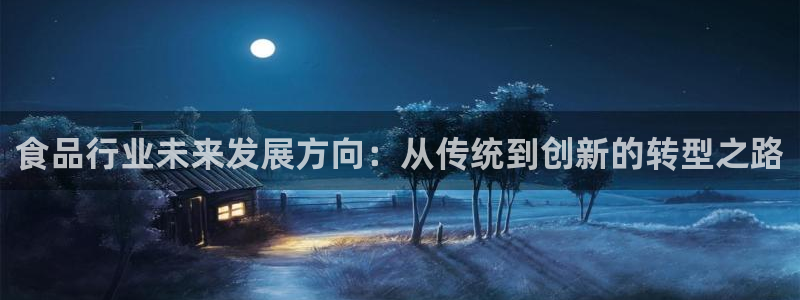 彩名堂客户端是永久免费吗安全吗