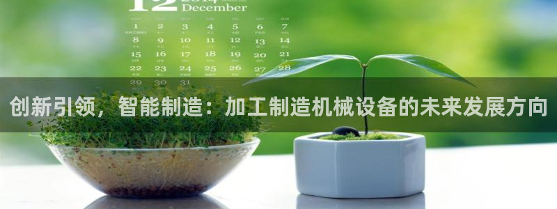彩名堂最新免费计划官网