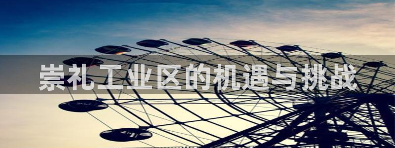 彩名堂预测计划软件