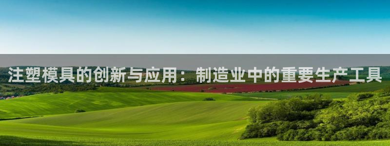 彩名堂官网计划怎么下载