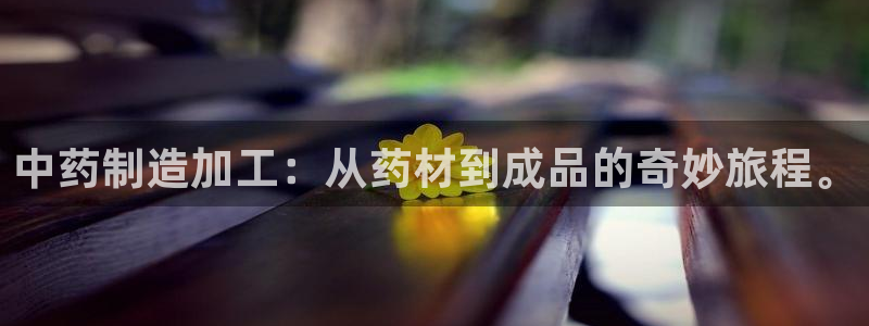 彩名堂App下载
