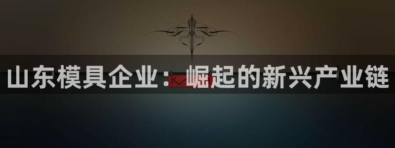 彩名堂App下载