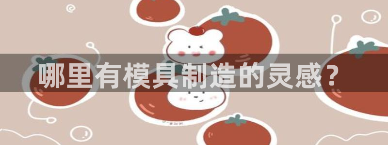 彩名堂计划怎么买胜率高