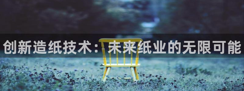 彩名堂为什么突然不能用了