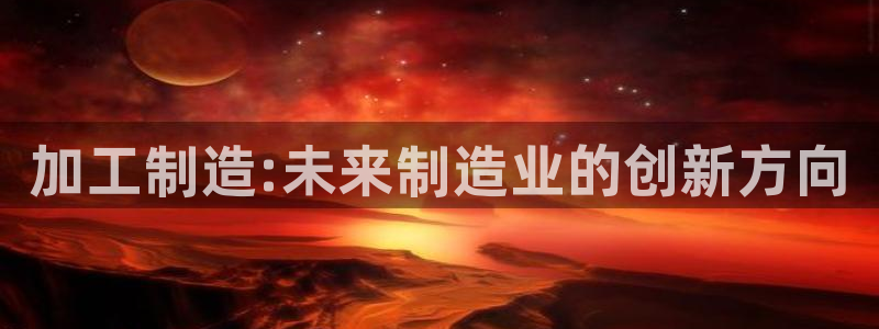 彩名堂移动客户端官网