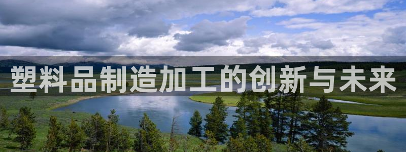 彩名堂官网在线计划怎么不更新了