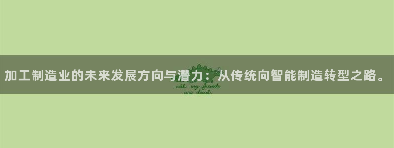 彩名堂预测免费计划app-彩名堂预测免费
