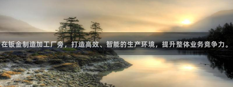 下载彩名堂预测计划软件
