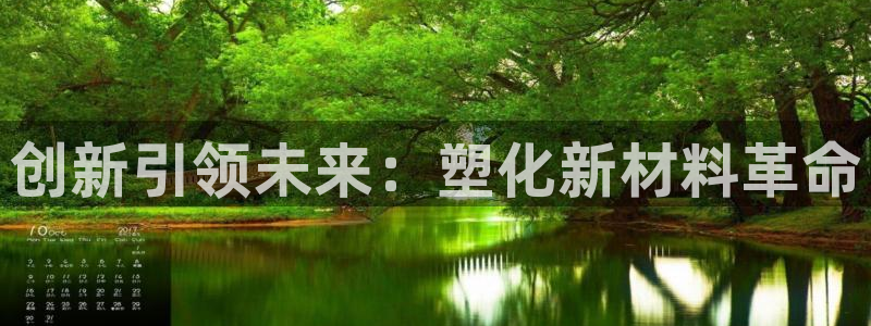 彩名堂官网计划