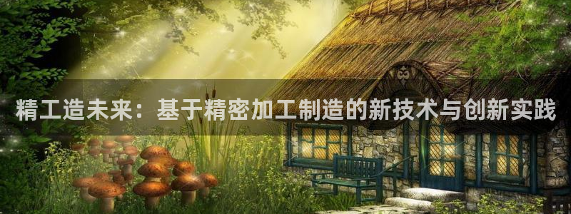 彩名堂安卓客户端官网下载安装