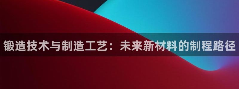 彩名堂幸运飞船计划