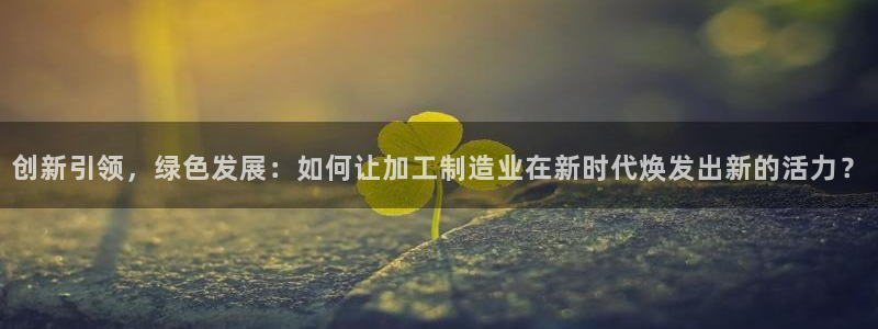 彩名堂人工计划客户端官网
