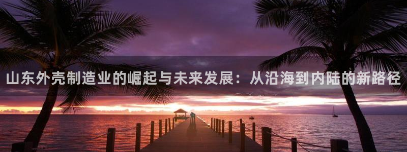 谁知道彩名堂网站是多少