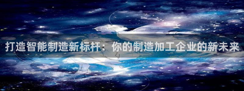 彩名堂手机版官网
