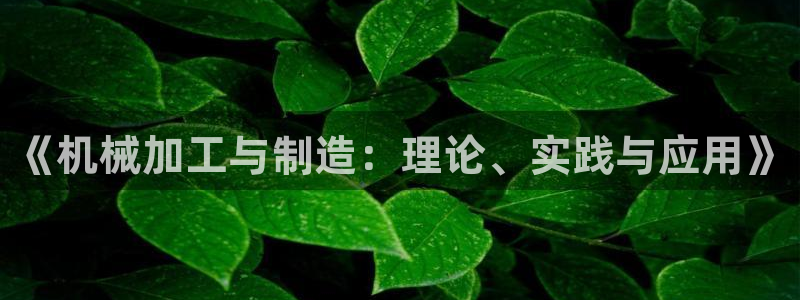 彩名堂免费计划官网5.0版下载链接