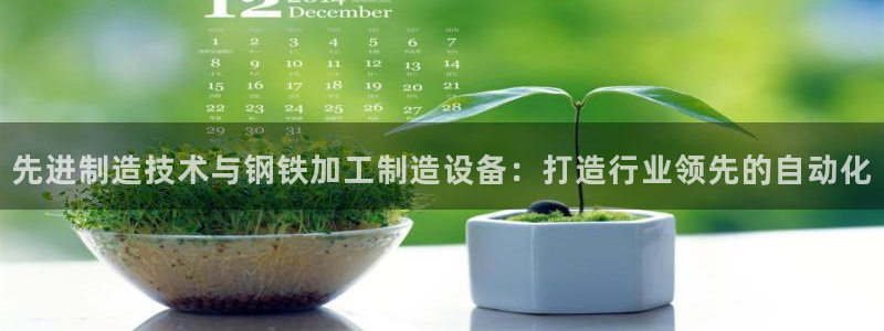 彩名堂图片