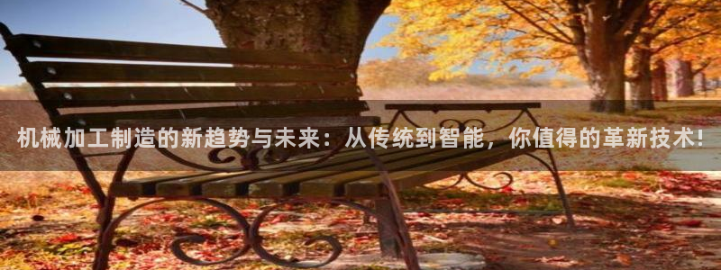 彩名堂官网计划