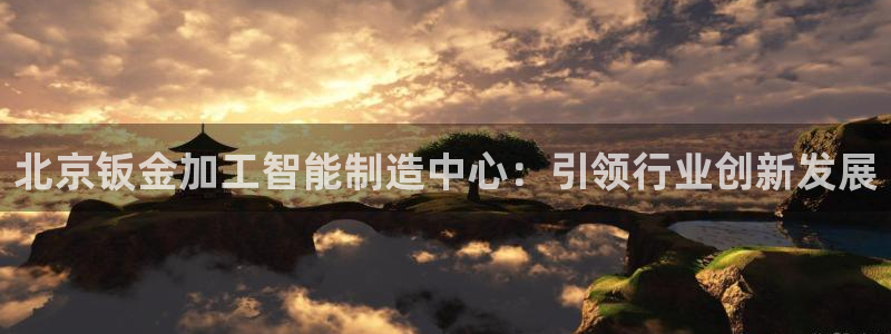 彩名堂计划官方下载网址