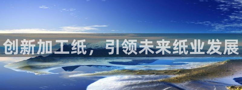 彩名堂免费计划官网5.0版下载链接