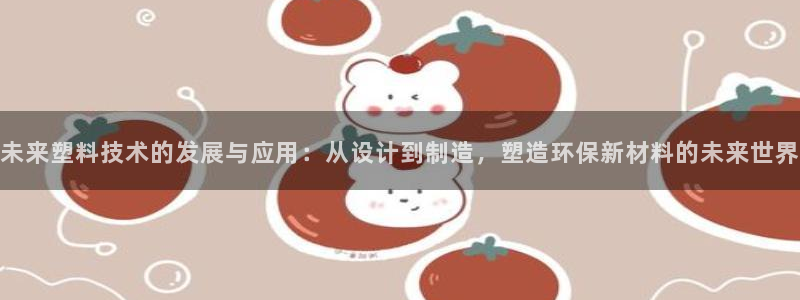 彩名堂人工计划客户端
