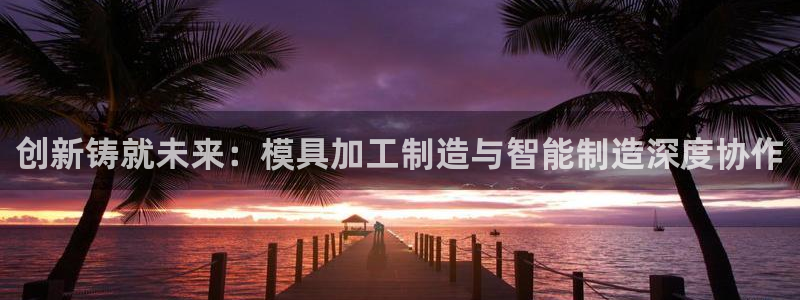 彩名堂手机客户端