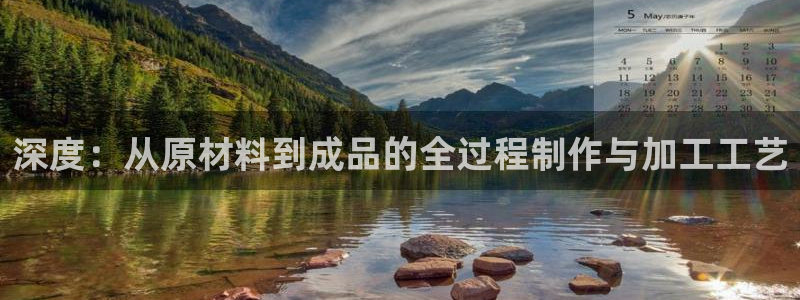 彩名堂还能用吗