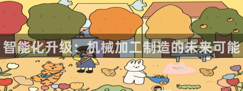 彩名堂用不了