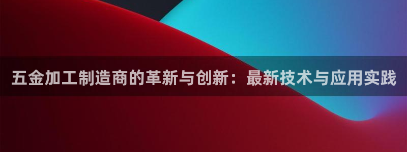 彩名堂计划官网客户端