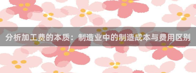 彩名堂预测软件