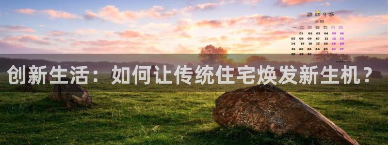 彩名堂免费计划5.0使用方法是什么