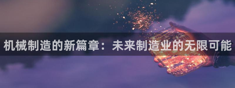 彩名堂app计划官方网站