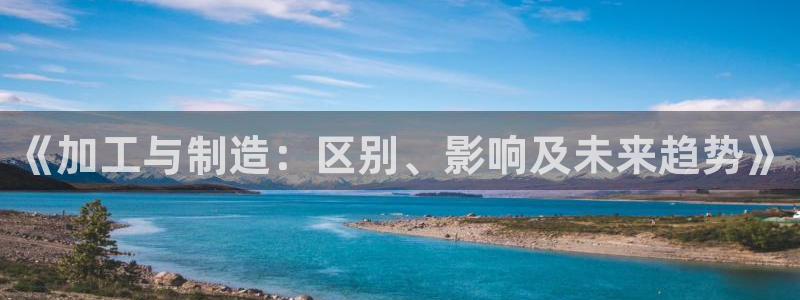 彩名堂移动客户端是什么
