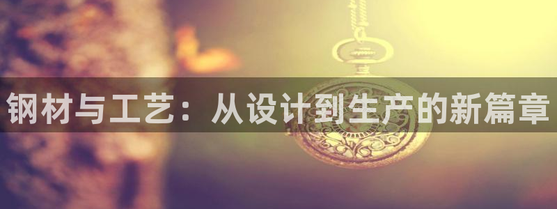 彩名堂官网计划01