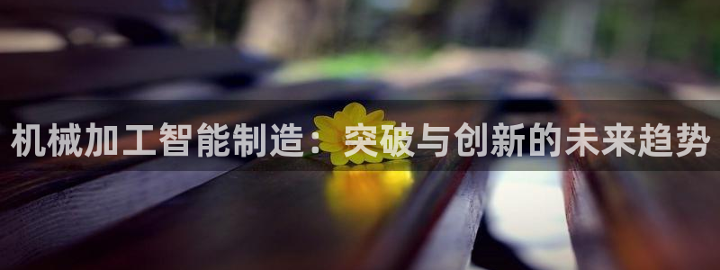 彩名堂客户端是永久免费吗安全吗是真的吗