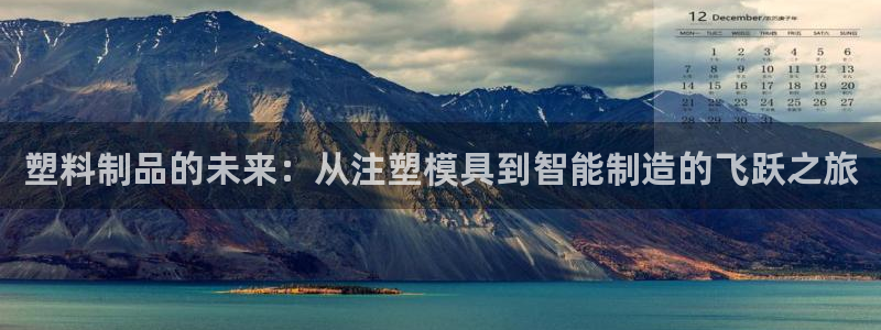 彩名堂免费计划软件下载