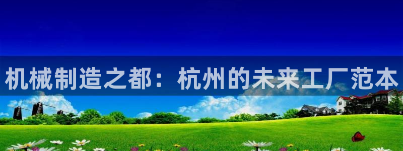 彩名堂计划真的准吗