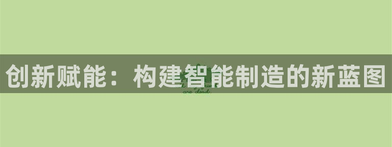 彩名堂客户端是永久免费吗安全吗是真的吗