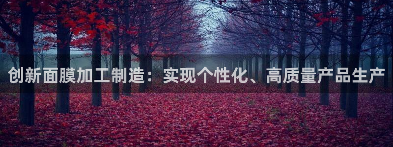 彩名堂免费计划软件下载