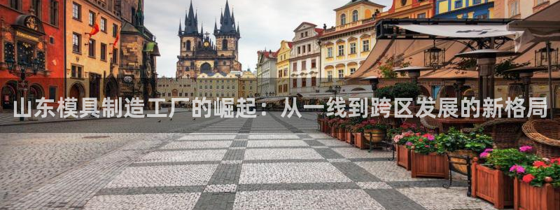 彩名堂预测软件