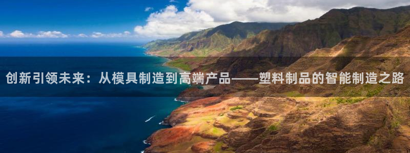 彩名堂免费计划亮点