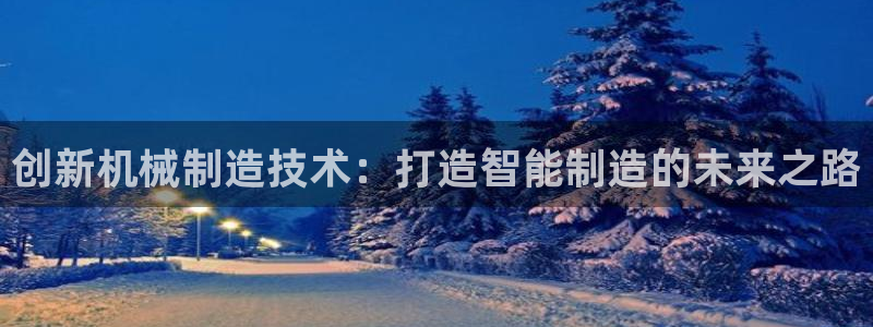 彩名堂客户端是永久免费吗是真的吗知乎