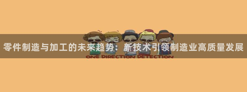 彩名堂计划app新版