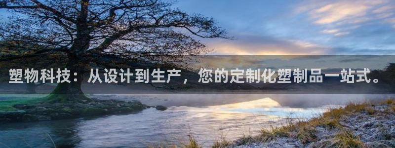 彩名堂官网计划客户端