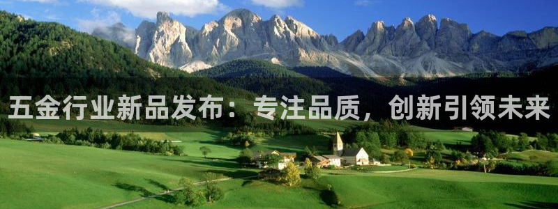 彩名堂手机客户端官网