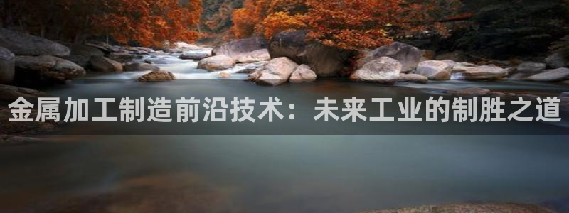 下载彩名堂预测计划软件安全吗