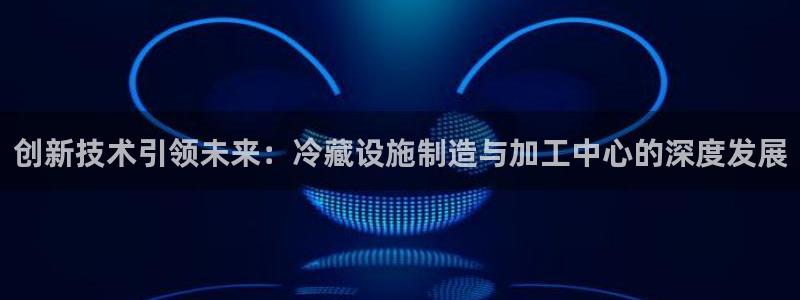 彩名堂手机版官网